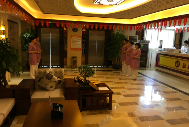 攀枝花市区养生会所